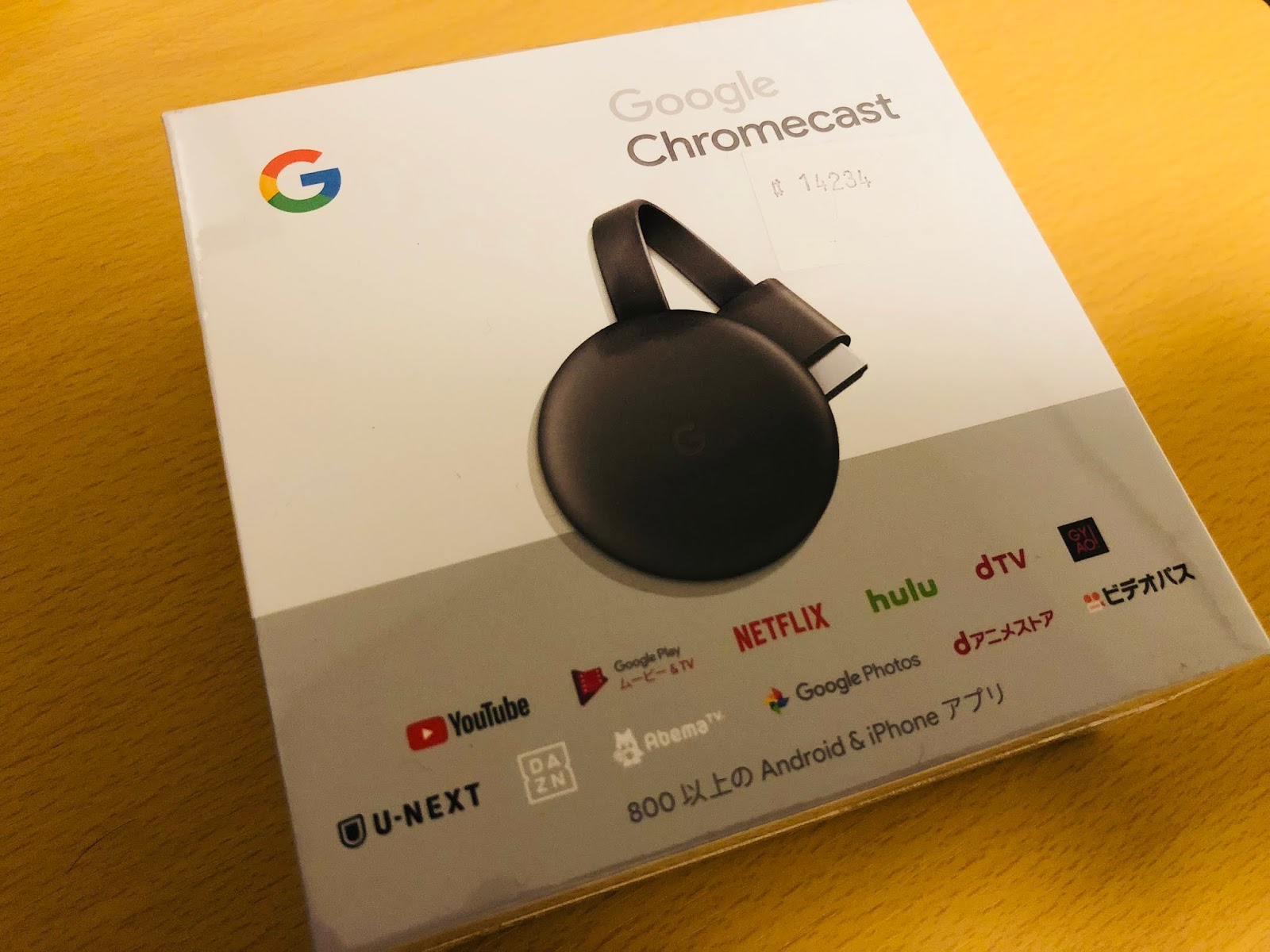今さら Chromeキャストを購入したのでレビュー めちゃくちゃ便利 コスパ最強 シンクログ