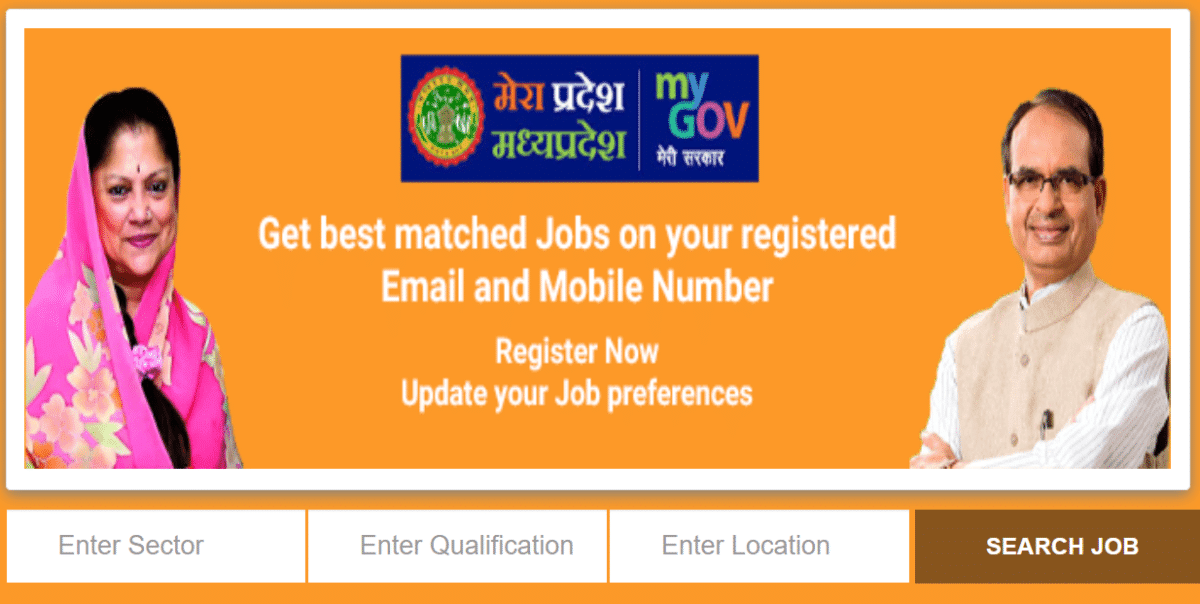 Search Job My MP Rojgar Portal
