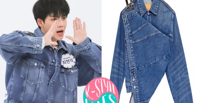 TREASURE at Weekly Idol Ep. 479 (2)