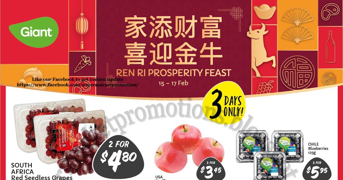 Giant Ren Ri Prosperity Feast Promotion 15 17 February 2021 Supermarket Promotions