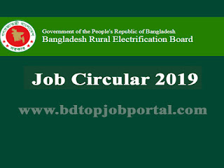 Bangladesh Rural Electrification Board Job Circular 2019 