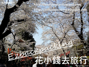 名古屋+中部北陸櫻花情報+預測2020