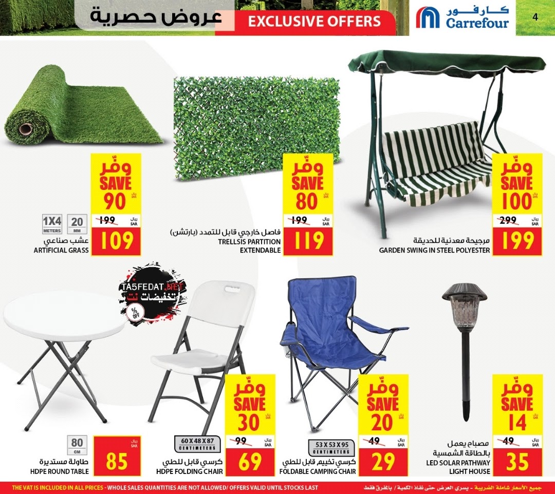 ضغط ثانوي جدوى كارفور كرسي رحلات Ashworkshop Org