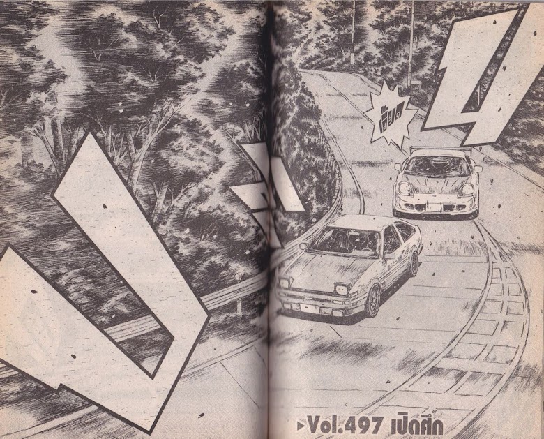 Initial D - หน้า 56