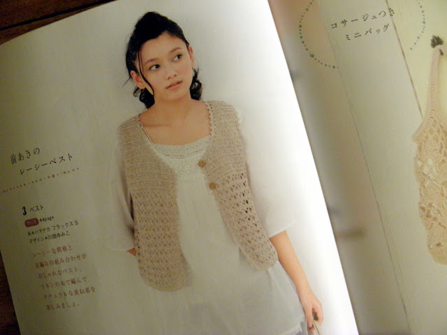 Japanese crochet magazines