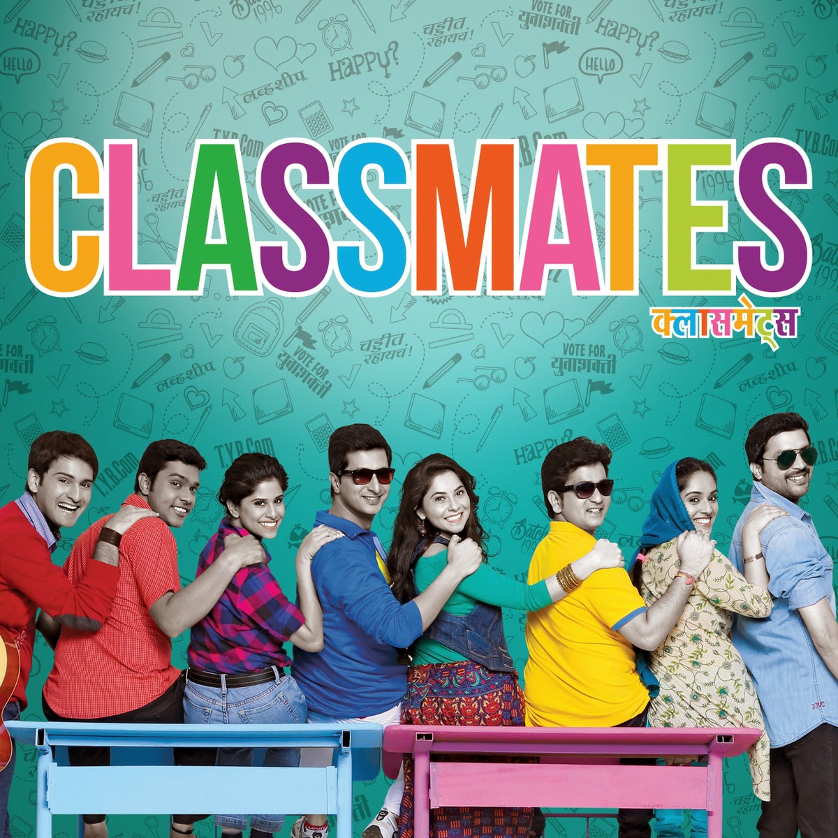 Classmates 2015 - Full (HD)