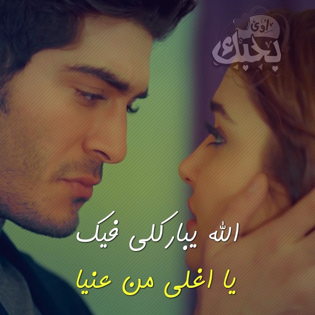 تحميل صور حب 2021 صورحب وعشق للعشاق مصراوى الشامل