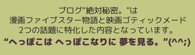 ちょっとランダム