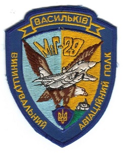 Створення першої офіційної нарукавної емблеми ВПС України