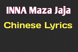 INNA Maza Jaja Mandarin Chines Lyrics