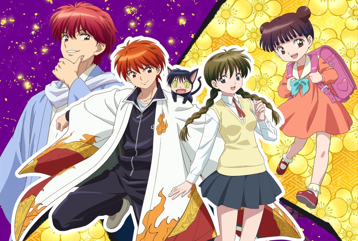 Films Et Séries Tv Avec Rumiko Takahashi www.geekblast.com.br