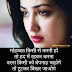 Zindagi Sad Shayari in Hindi | Very Sad Shayari In Hindi - MadBestShayari