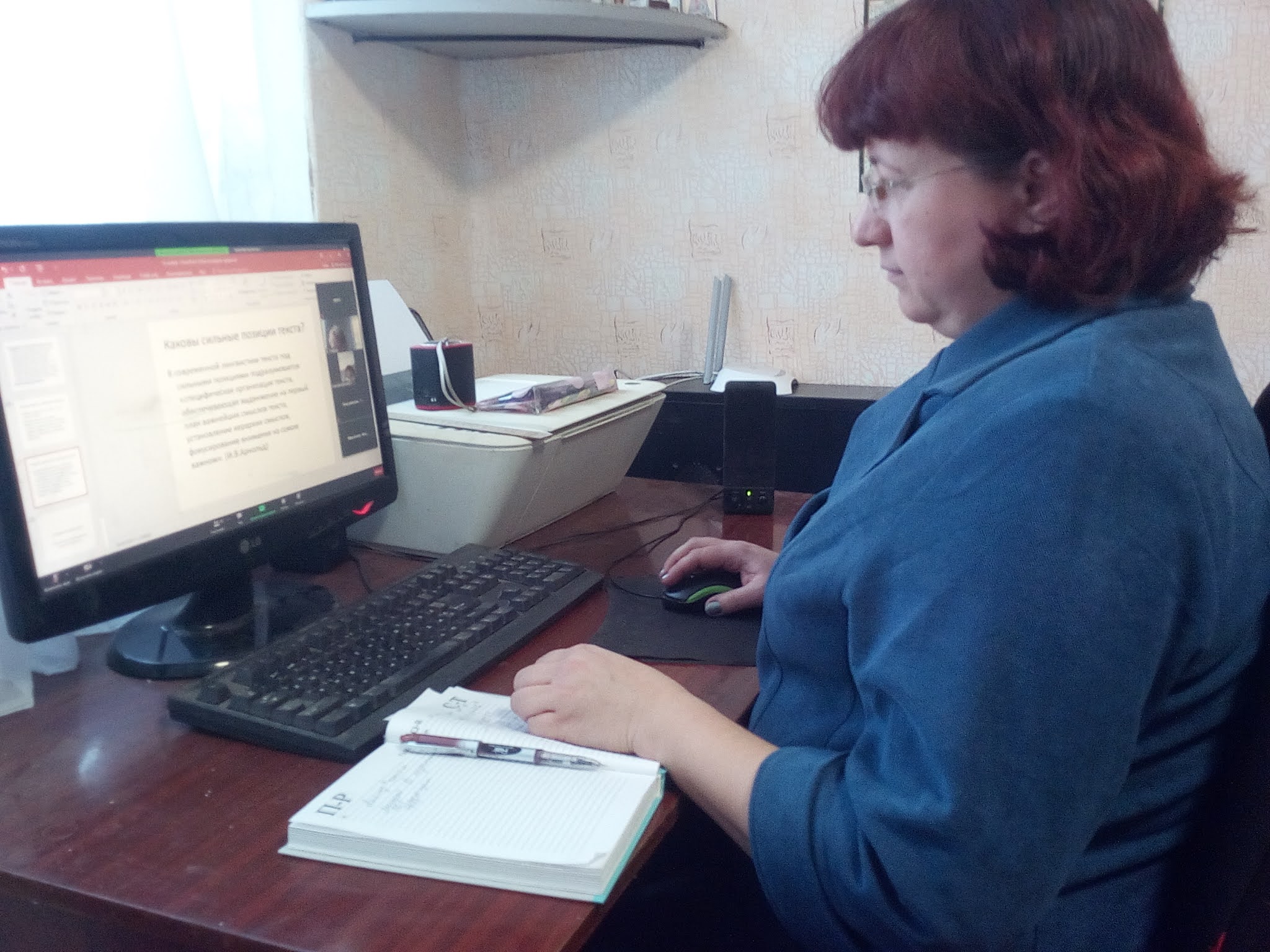 Вебинар Актуальные Вопросы Обучения Написанию Сочинения Вебинар Актуальные Вопросы Обучения Написанию Сочинения