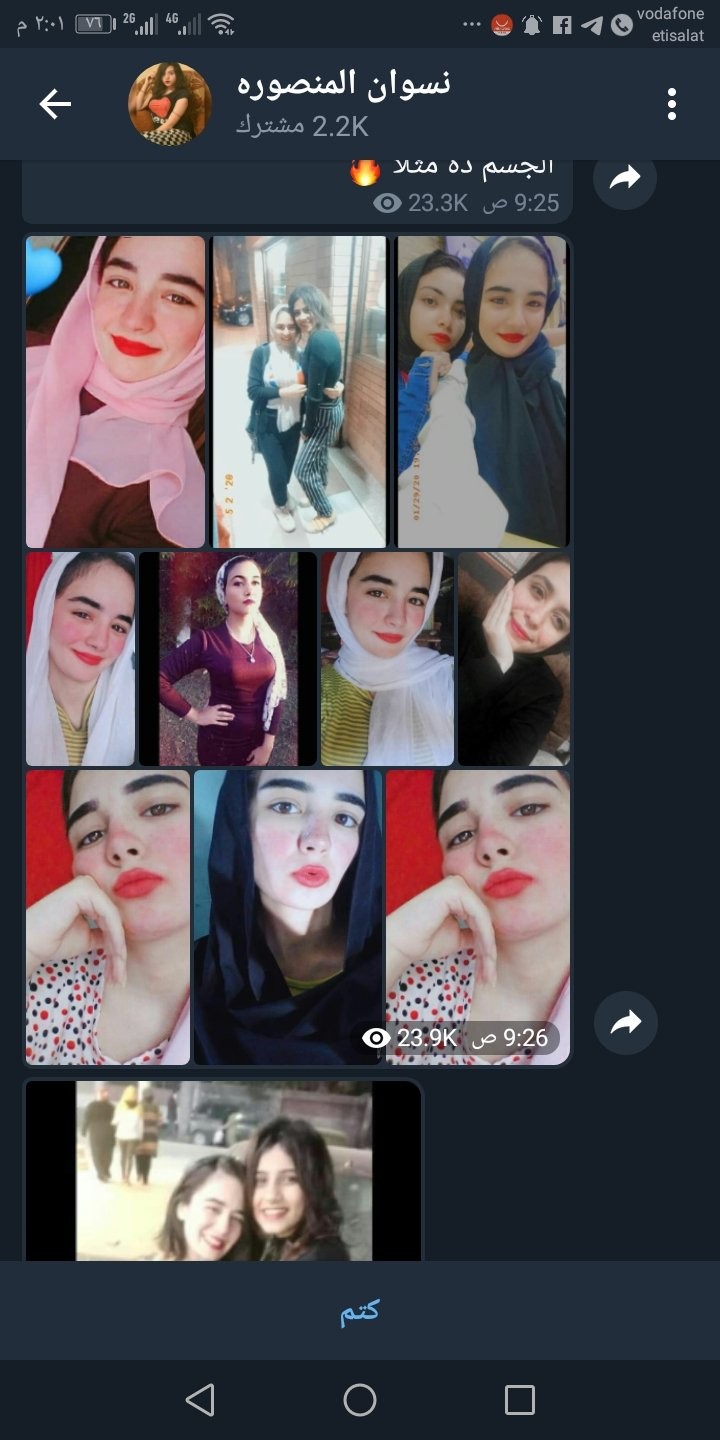 الاخبار الموثقة للمنوعات1 جروب بنات المنصوره