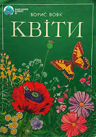 Обложки советских книг для детей. Обложки детских книг СССР. Советские детские книги. Детские книги СССР. Советские книги для детей. Книги для детей СССР. Лучшие детские книги СССР. Лучшие книги для детей СССР. Любимые советские детские книги. Любимые советские книги для детей. Советские книги. Книги СССР. Советские детские книги читать онлайн. Детские книги времен СССР. Советская детская литература 20 века. Детская литература советского периода.