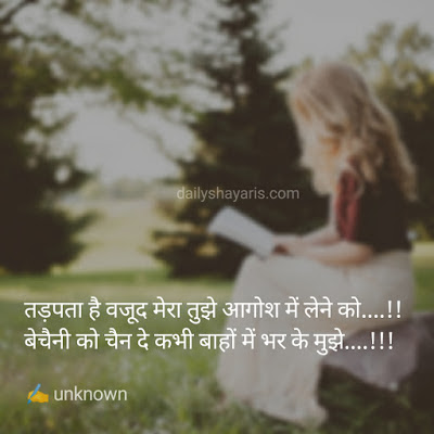 Best friend Love shayari in hindi with images
