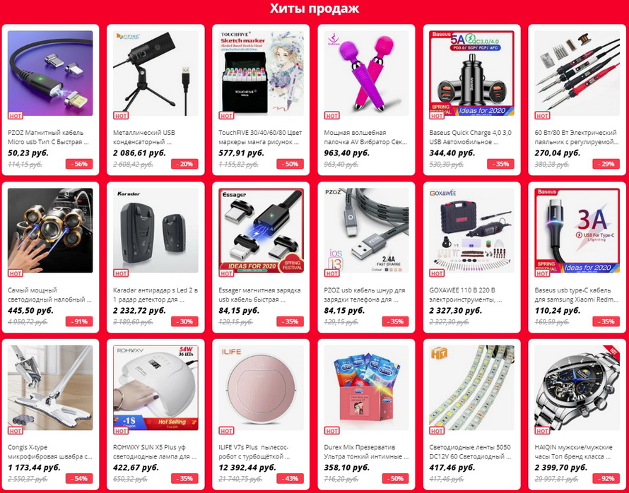 каталог инструментов журнал. всеинструменты каталог. инструменты. все инструменты нижний каталог. инклад.