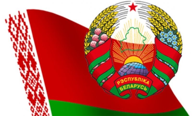 День государственного герба республики беларусь и государственного флага республики беларусь День государственного герба республики беларусь и государственного флага республики беларусь