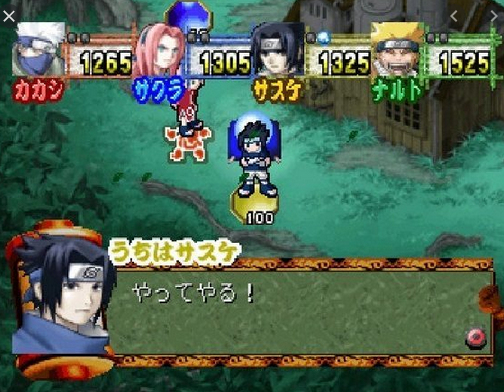 Download Mod Texture Naruto [Menma Uzumaki] NSUNI For Emulator PPSSPP Vocaloid Tangerang