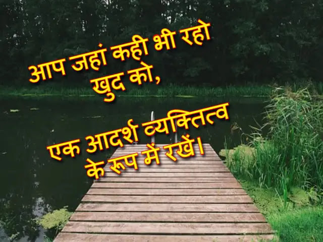 Best Motivational Quotes in Hindi Photo Wallpaper HD Download Best Motivational Quotes in Hindi Photo Wallpaper HD Download