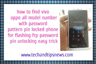 how to find vivo oppo all model number with password pattern pin locked phone for flashing frp password pin unlocking easy trick how to find vivo oppo all model number with password pattern pin locked phone for flashing frp password pin unlocking easy trick