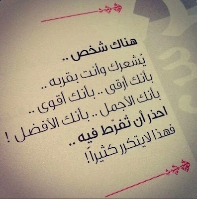 %25D8%25A7%25D8%25B4%25D8%25B9%25D8%25A7%25D8%25B1-%25D8%25AD%25D8%25A8-5.jpg