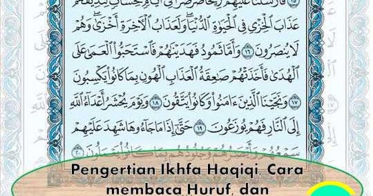 Pengertian Ikhfa Haqiqi Cara Membaca Huruf Dan Contohnya Ilmu Tajwid Lengkap
