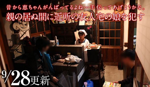 Megumi Ueto Female Trying Hard Megumi Ueto Female Trying Hard