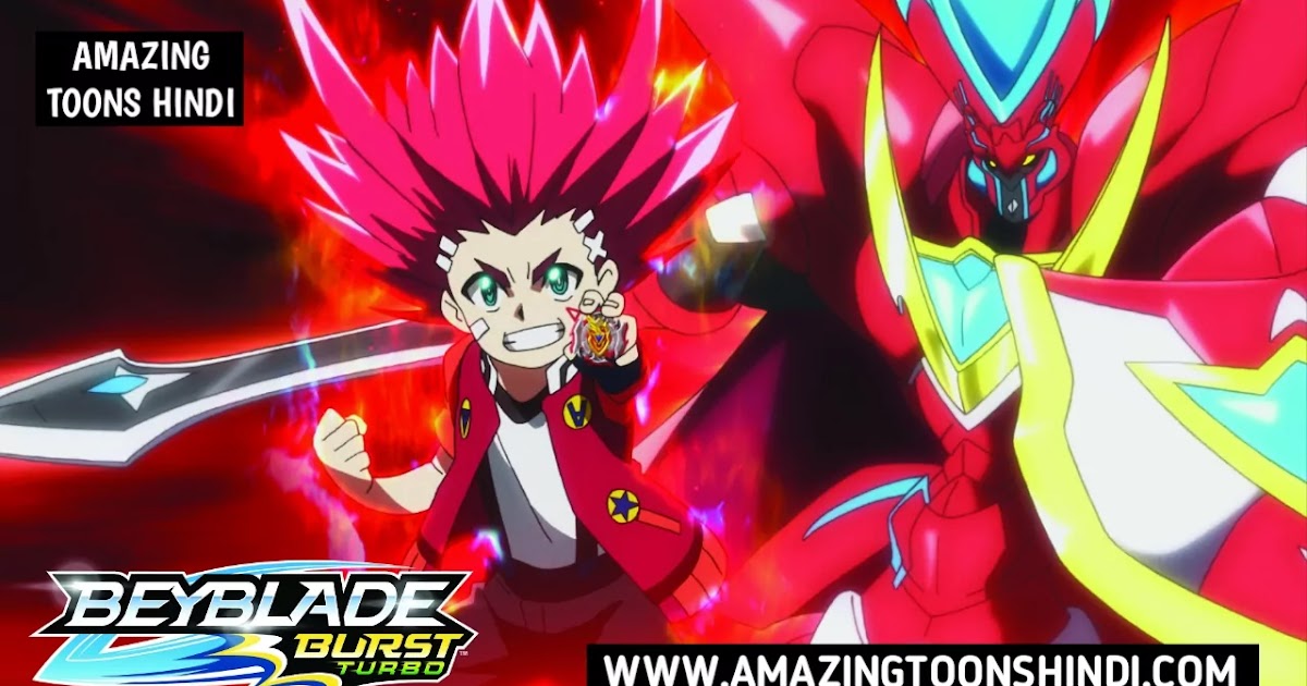 Beyblade Burst Turbo [Season 3] Hindi 