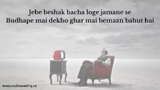 Emptiness Quotes In Hindi