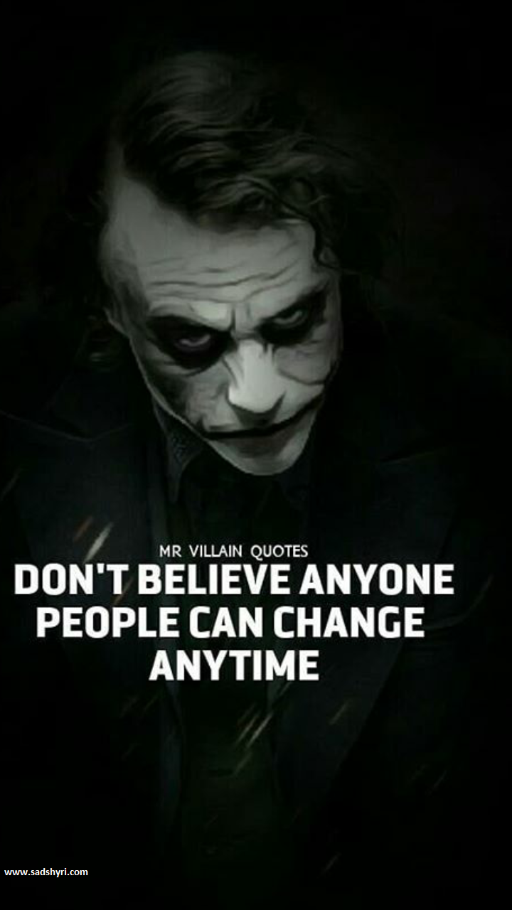 Featured image of post Education Joker Quotes Wallpaper : This the joker wallpaper might contain flowerbed, flower bed, bed of flowers, red maple, scarlet maple, swamp maple, acer rubrum, and red oak.