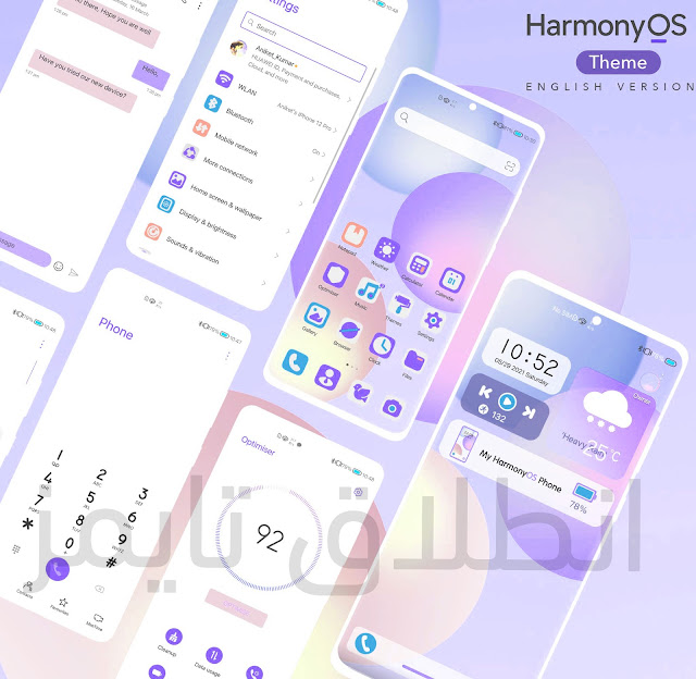 ثيم Harmony OS لاجل EMUI 11/10 و Magic UI 4/3 - ثيمات هواوي