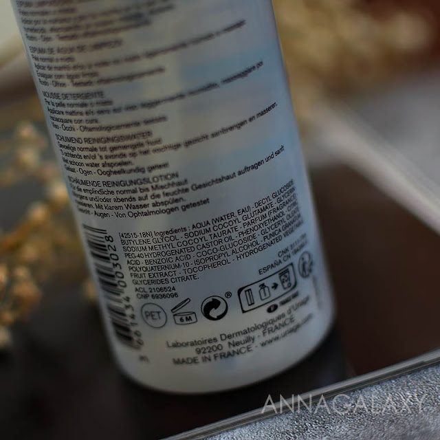 Очищающая пенка для снятия макияжа для нормальной и жирной кожи Uriage