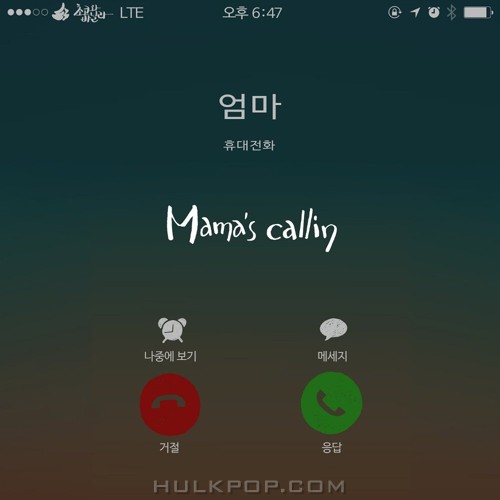 Choco And Vanilla – Mama’s Calling – Single