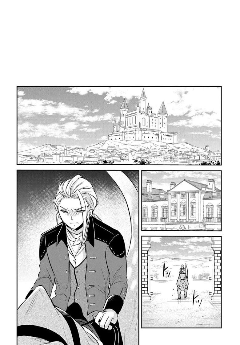 Tensei Youjo wa Akiramenai - หน้า 14