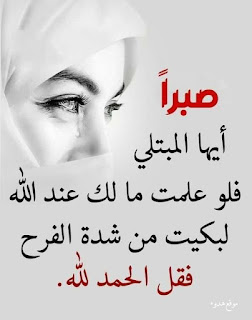 صور جميلة, صور جميلة للفيس بوك, صور فيسبوك, صور