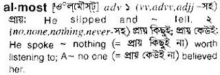 almost bangla meaning 