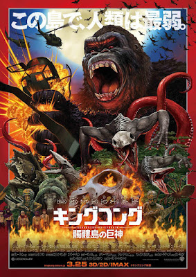 Kong Skull Island Movie International Poster 1