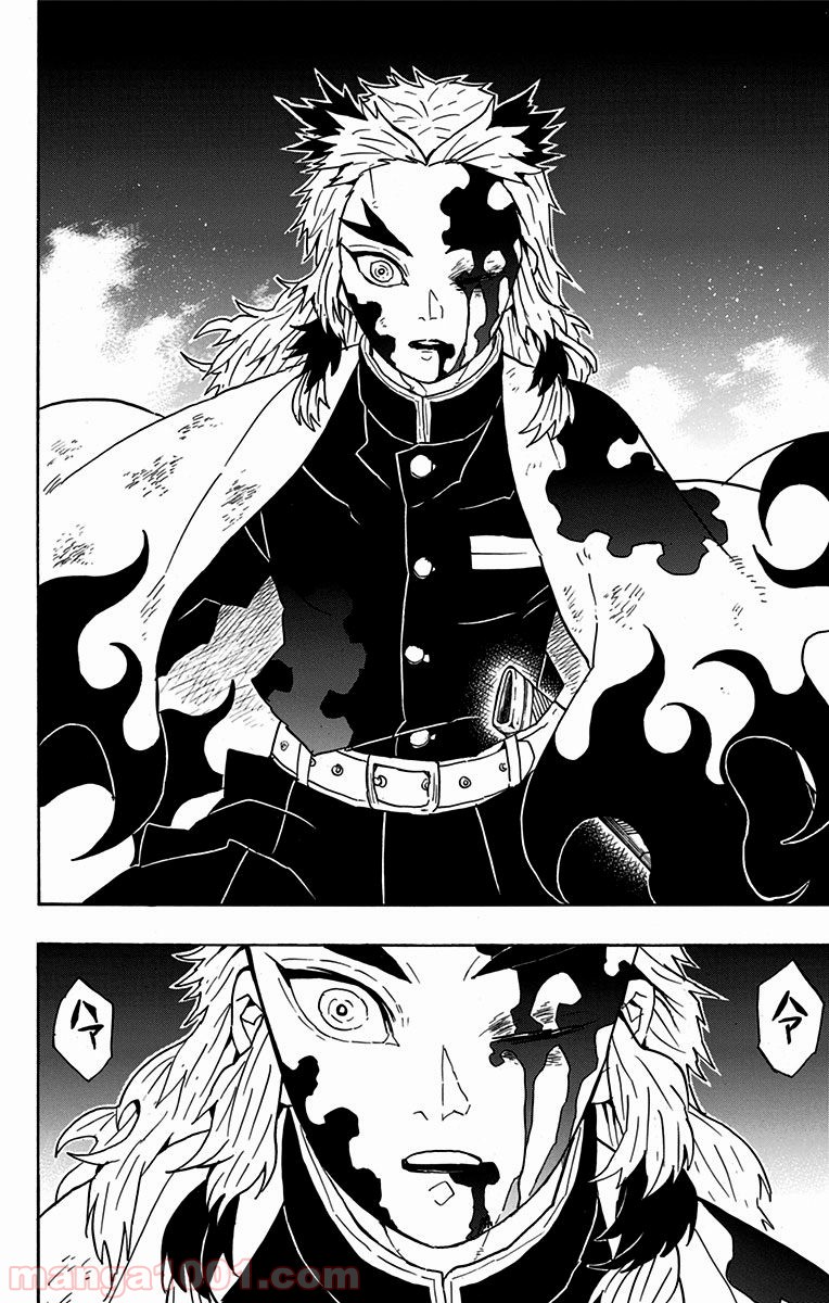 鬼滅の刃 - Raw 【第64話】 - Manga1001.com