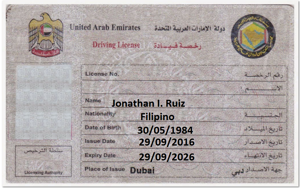 Driving license dubai. International driving license. Emirates driver license. Emirates driver license. Licence uae lvl 15 хомяк.