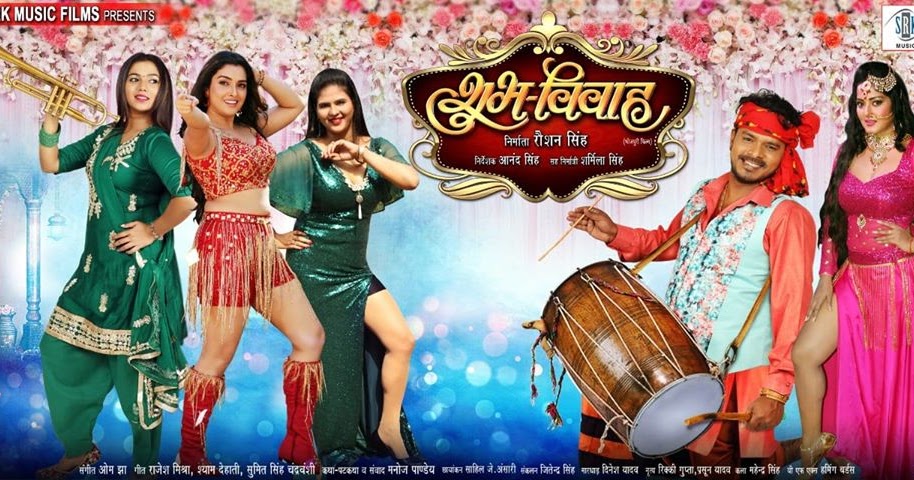 Amrapali Dubey Movies List 2021, 2022 & Release Dates Amrapali Dubey Movies List 2021, 2022 & Release Dates