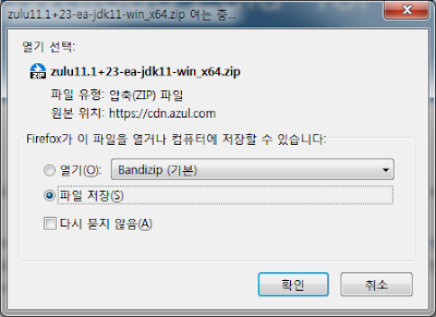 openjdk versions openjdk versions