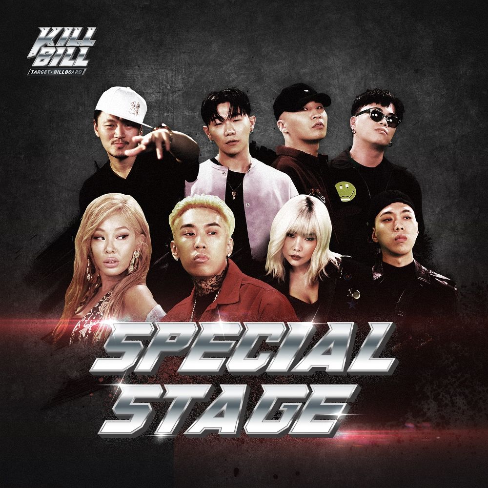 Various Artists – KILL BILL Special Stage