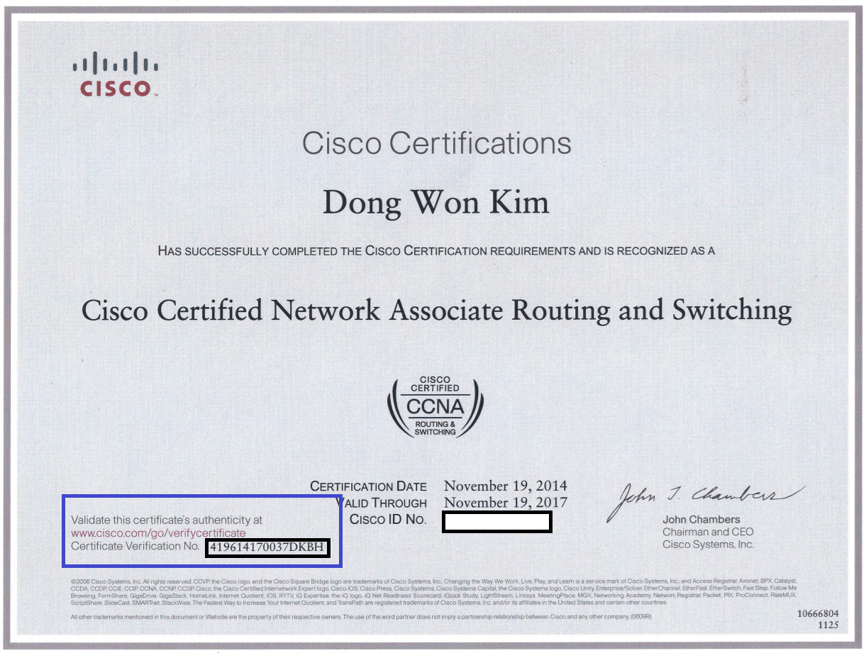 CCNA 자격증 학원의 지름길이 여기에 있다