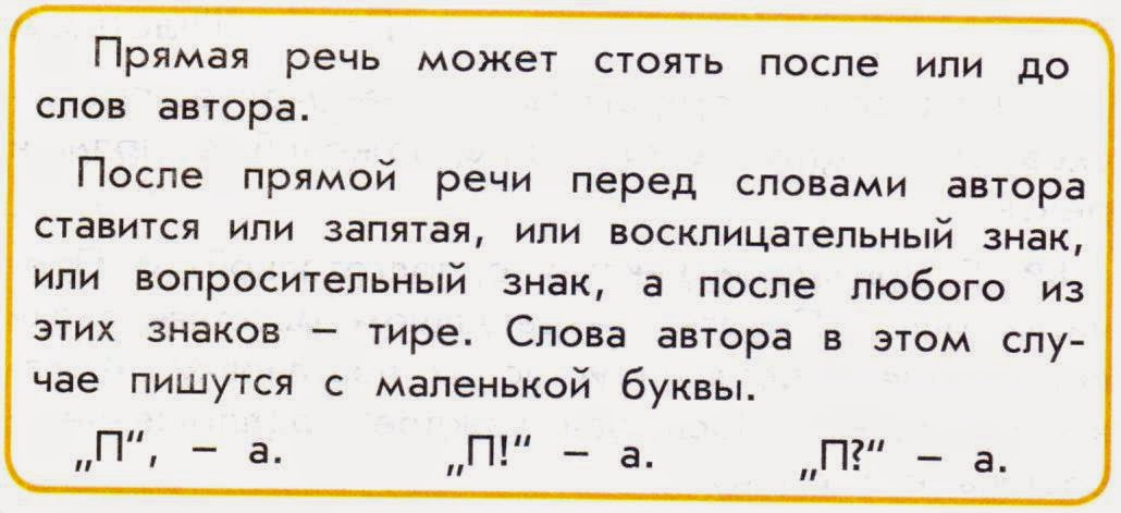 Учебник русского языка 4 класс 1 часть р.н.бунеев смотреть Учебник русского языка 4 класс 1 часть р.н.бунеев смотреть