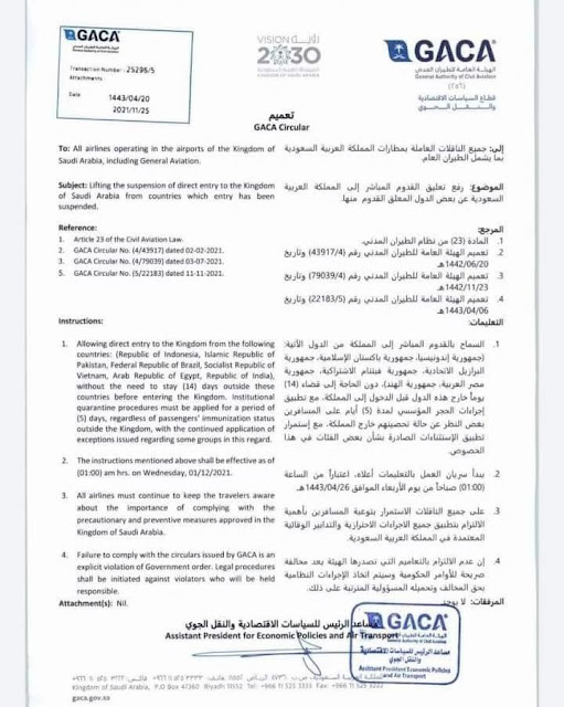 https://www.saudi-expatriates.com/2021/11/GACA issues a new circular to all Airlines regarding direct entry to Kingdom - Saudi-Expatriates.com