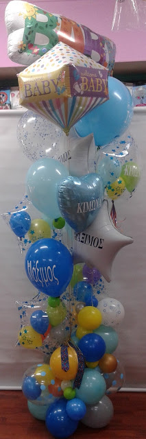 Balloon arrangement boho style for tweens baby boys by Paraskevi Kaskani