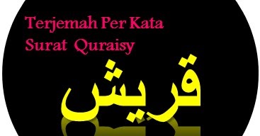 Terjemah Per Kata Surat Quraisy Ayat 1 4 Sakaran