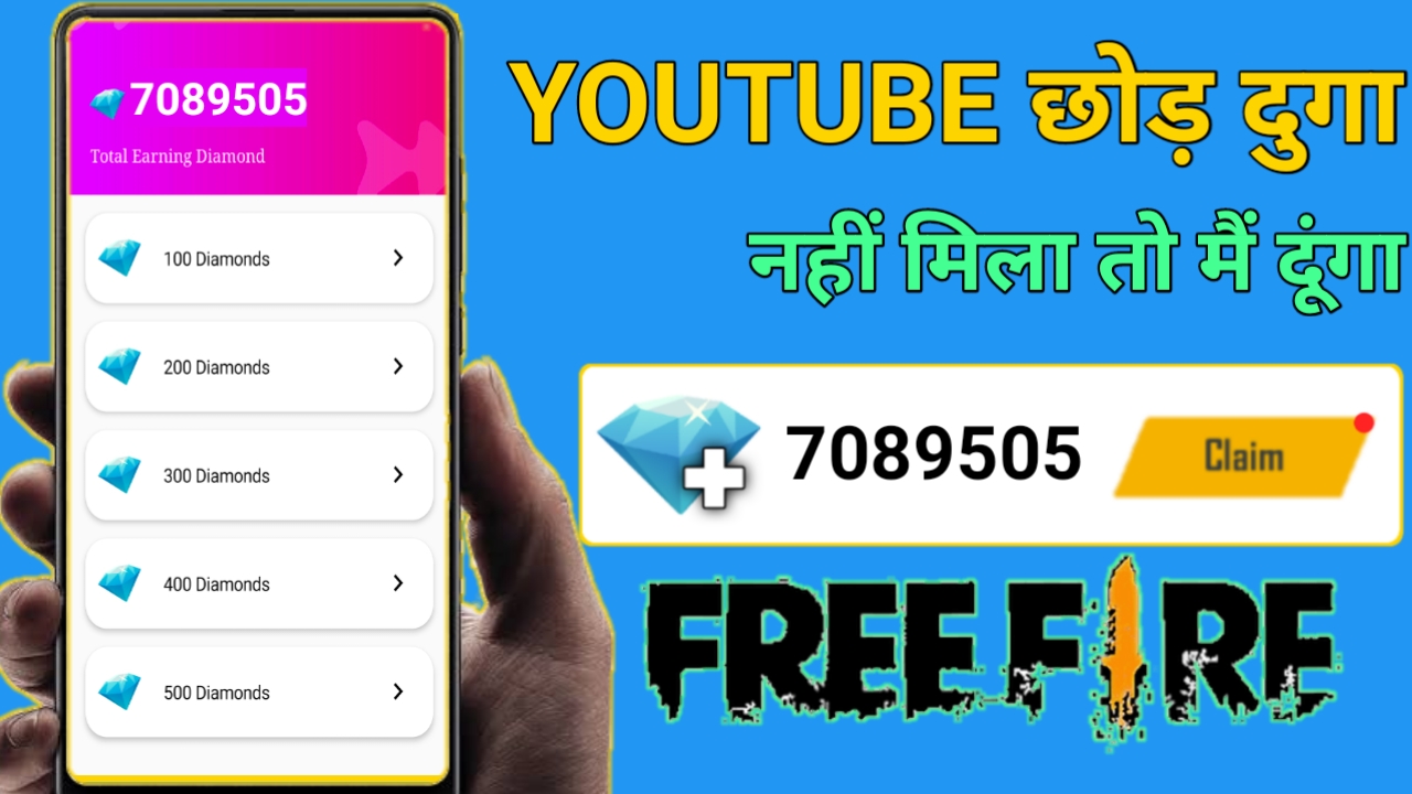 Free Fire Free Diamond 2021 Tech Hindi Sunny