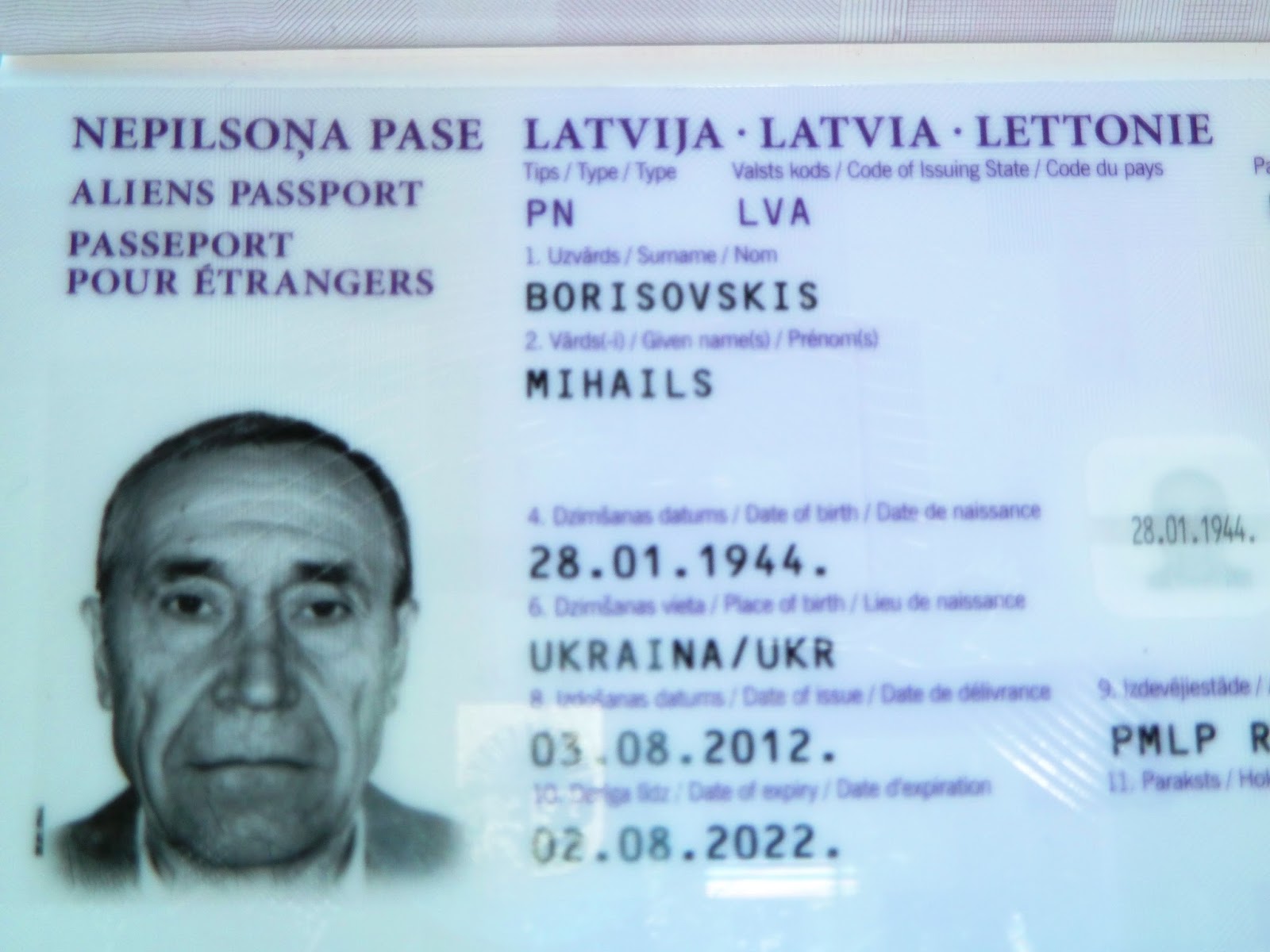 паспорт гражданина латвии